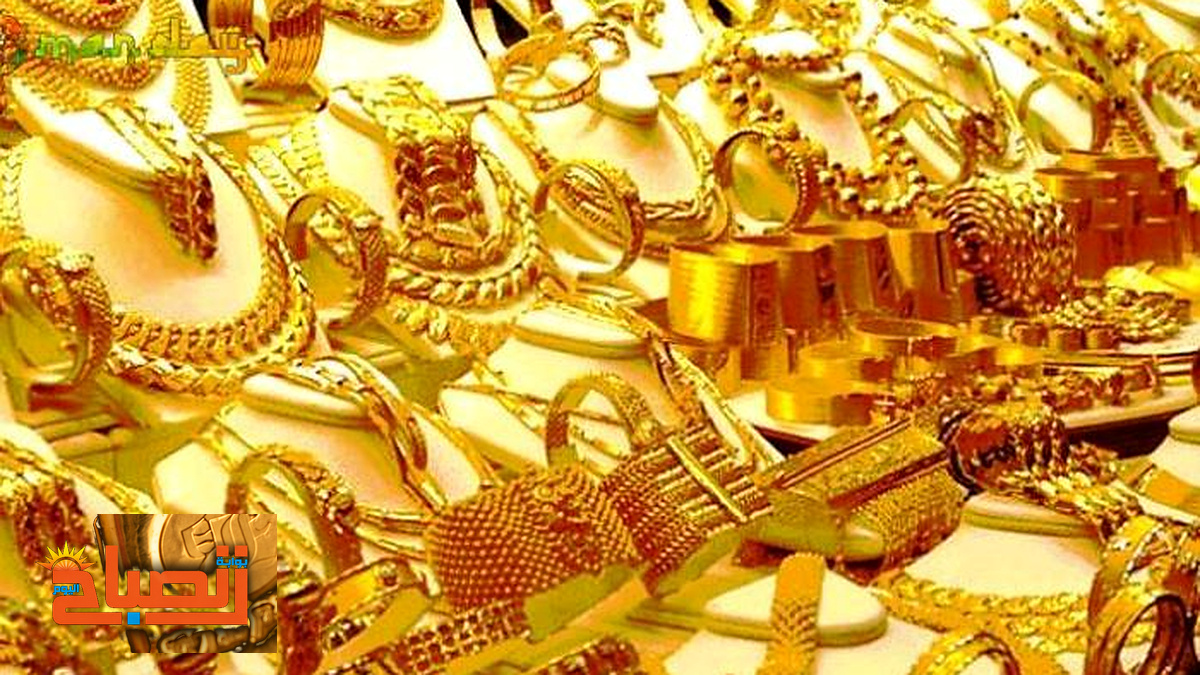 الذهب يقفز لأعلى مستوى في شهر عالمياً.. وعيار 21 يسجل 5930 جنيهاً